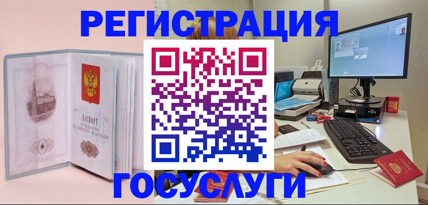 прописка в квартире в Ярославской области
